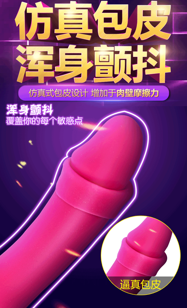 商品详情